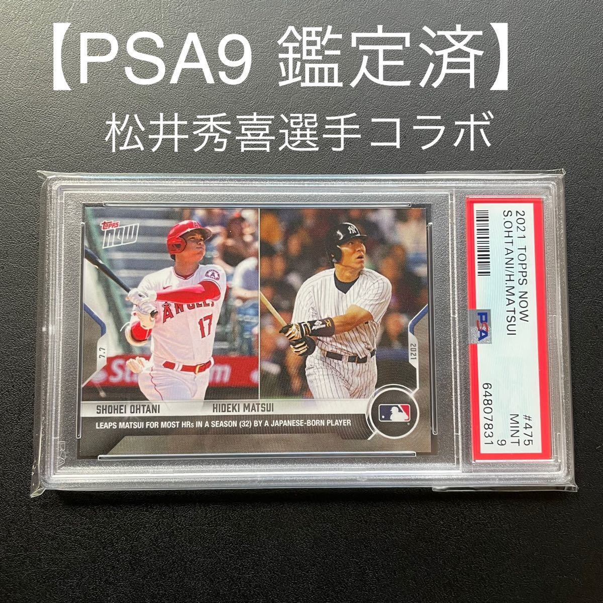 大谷翔平 PSA9 世界1枚】topps now カード abitur.gnesin-academy.ru