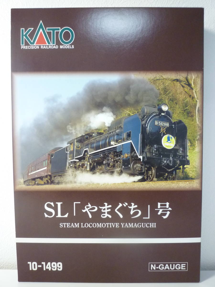 ホットセール KATO SL やまぐちセット 限定品 fawe.org