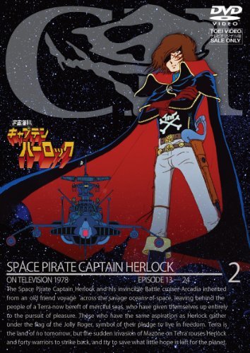 宇宙海賊キャプテンハーロック VOL.2【DVD】(品) www.cleanlineapp.com