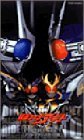 仮面ライダーアギト PROJECT G4 ディレクターズ・カット版 [VHS](品)