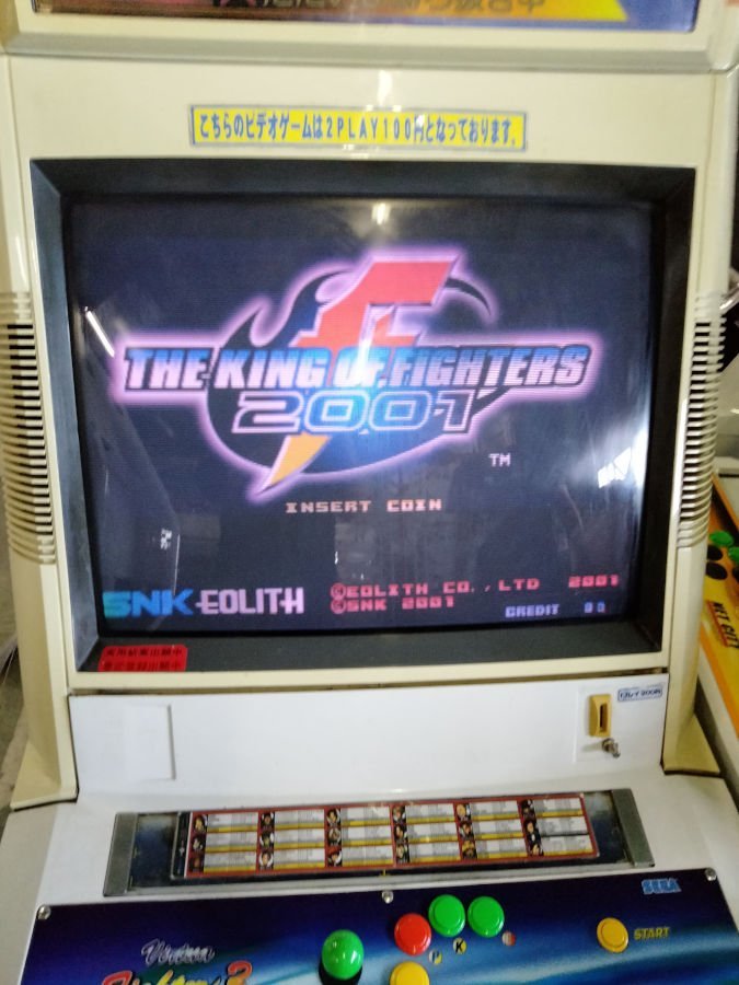 「#期間限定」のおすすめ人気ランキング Yahoo!オークション - 【引取限定 発送不可】SEGA バーサス 筐体、コントロールパネル