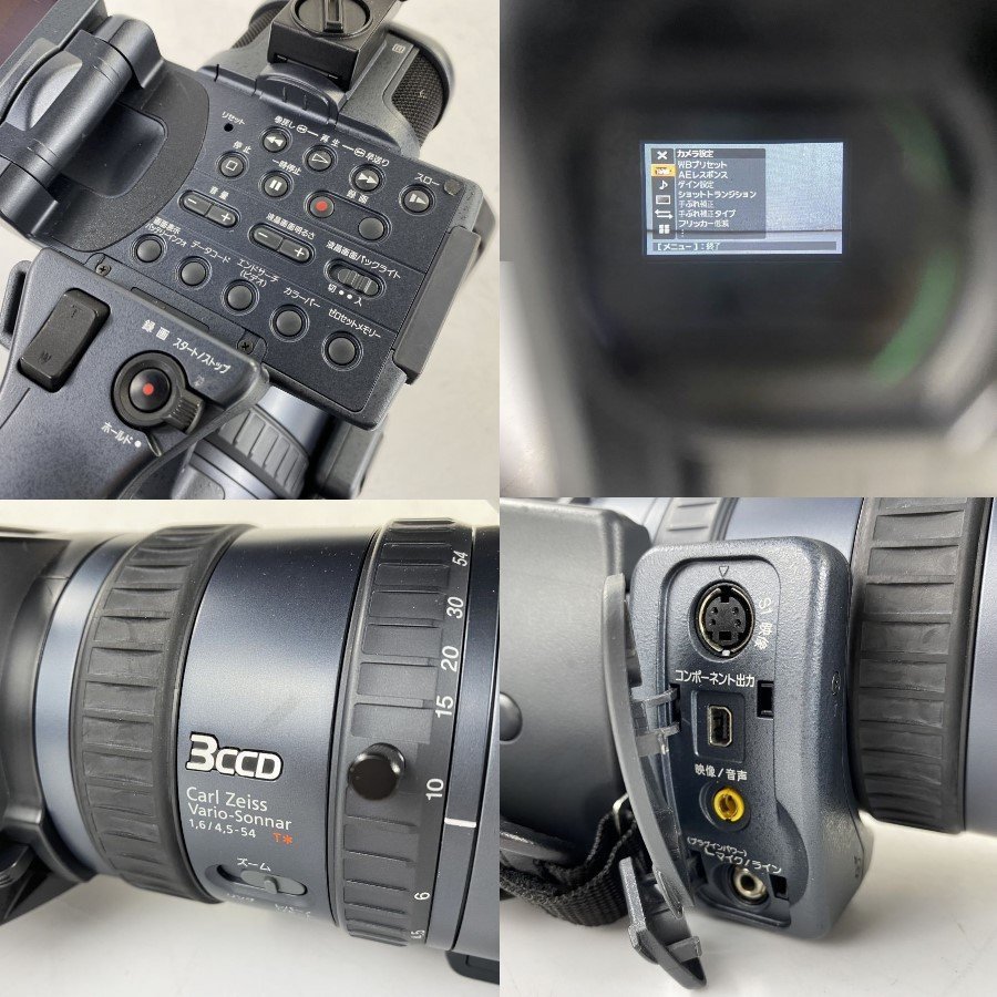SONY HDR-FX1 ソニー デジタルHDビデオカメラレコーダー 録画動作未確認 業務用ビデオカメラ 動作/状態説明あり ジャンク品【福岡】