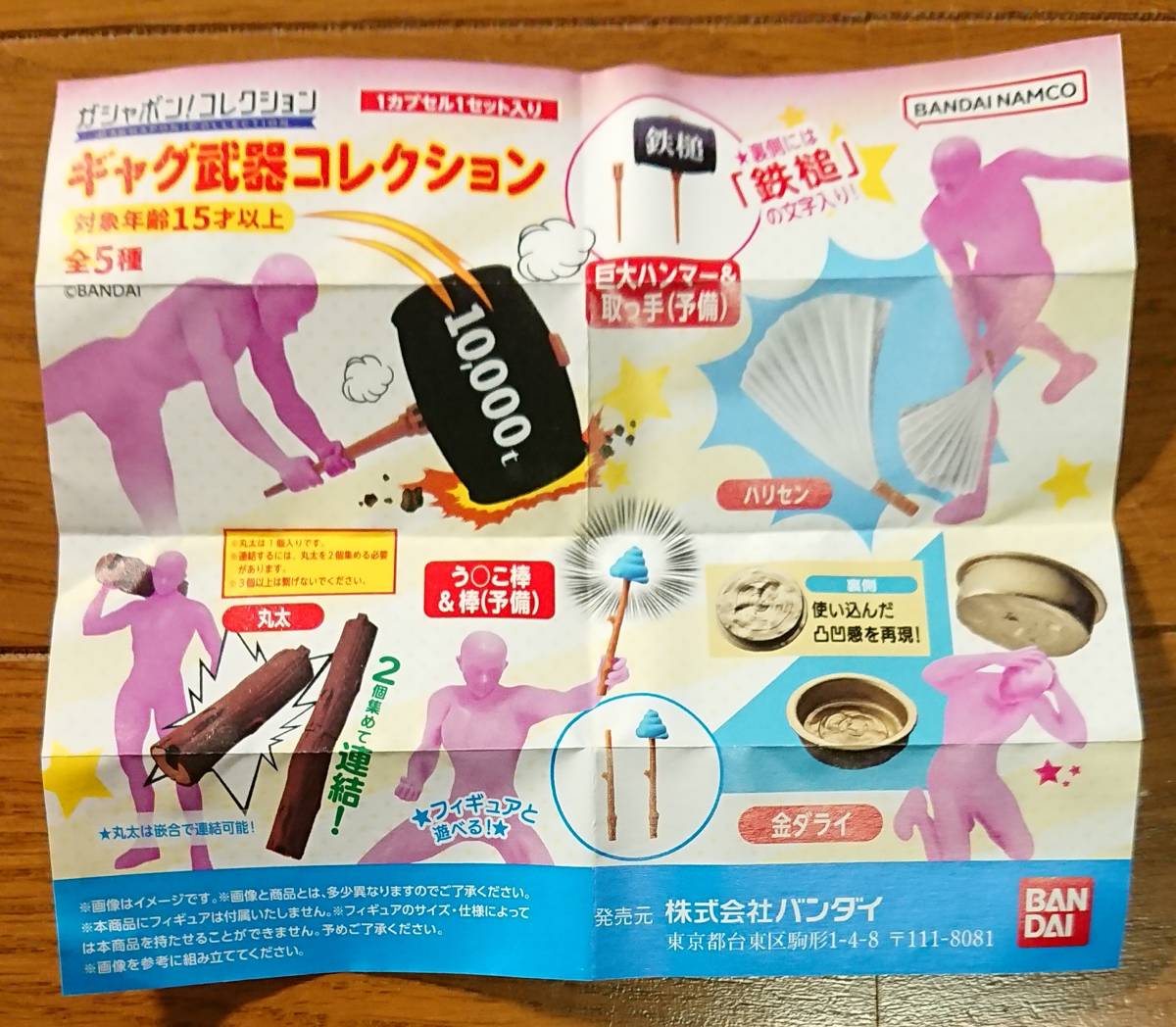item_image_4