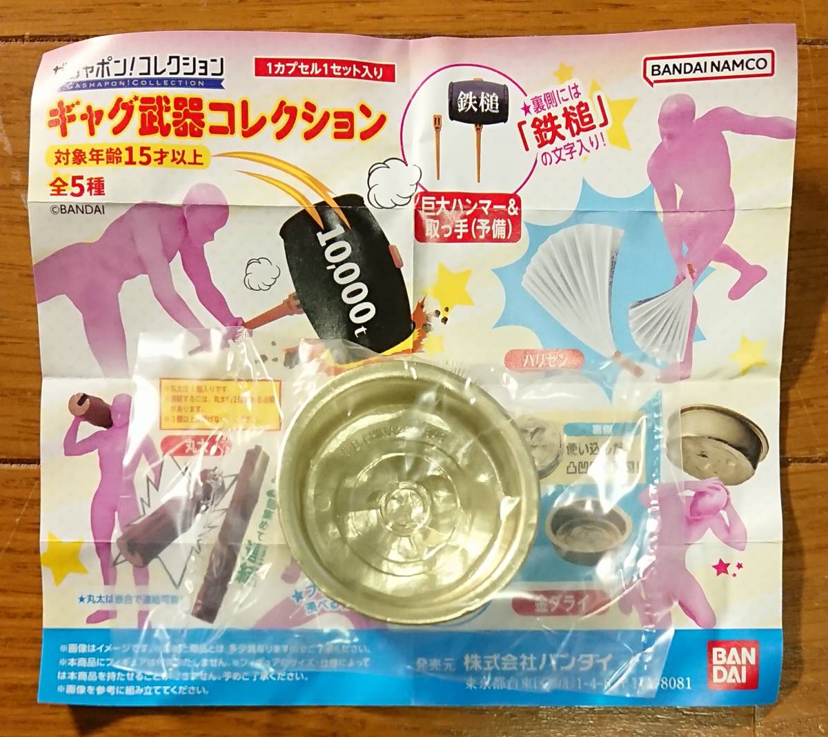 item_image_1