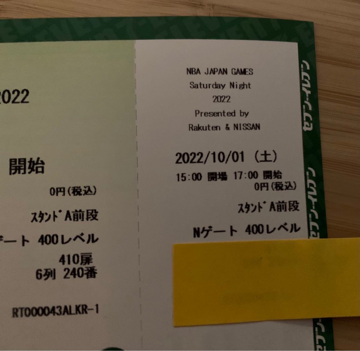 16100円通信販売 簡単購入 NBA JAPAN GAME ジャパンゲーム サタデー