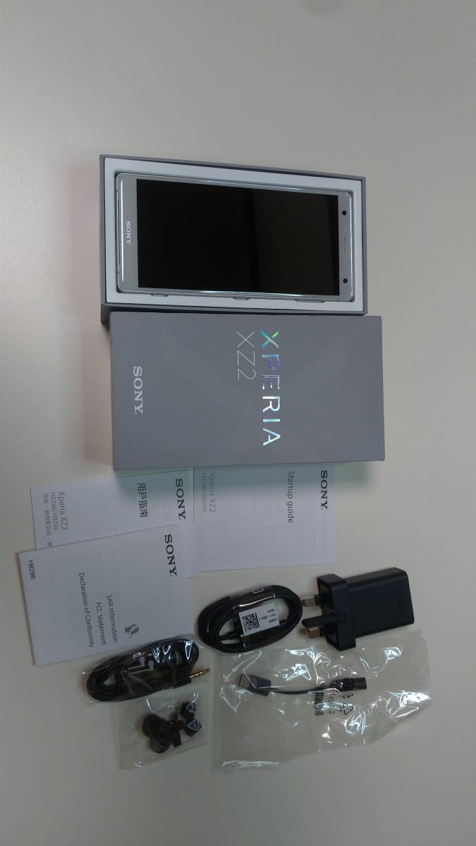 全国総量無料で Quick Simフリー海外版 デュアルsim H96 Dual Xz2 Xperia Sony Charge 美品 Silver Liquid ワイヤレス充電 3 0 Android