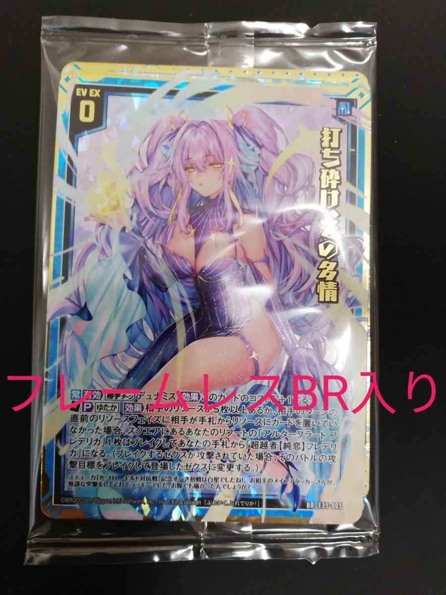 17222円アウトレット 専門 店 【在庫あり/即出荷可】 Z/X ゼクス P34
