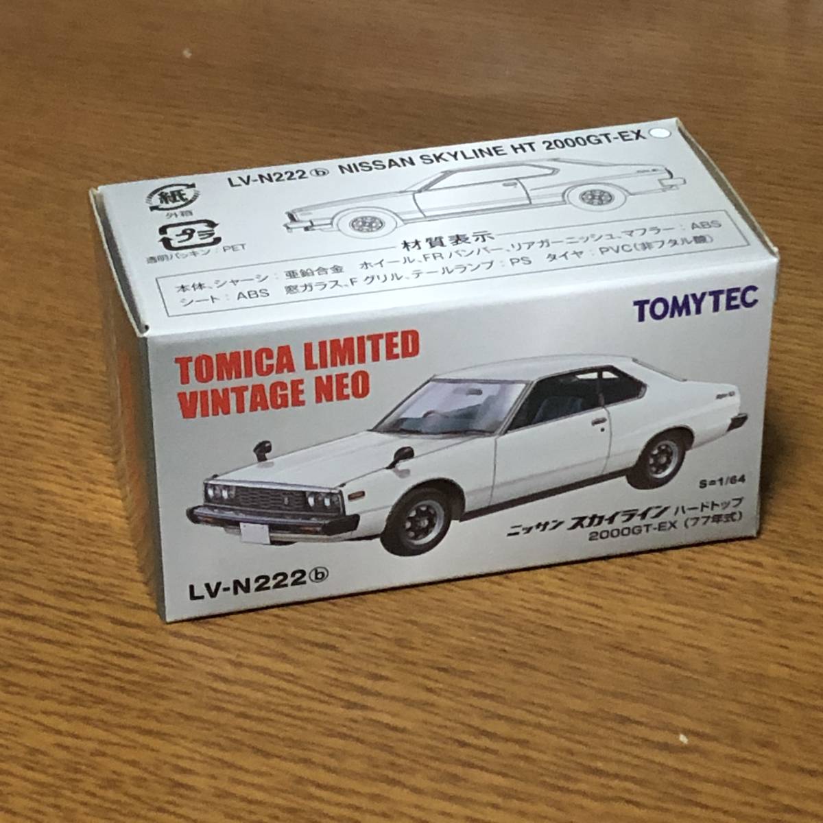 !! Tomica Limited Vintage Neo LV-N222b Nissan Skyline 2000GT-EX(77 year ) white!!