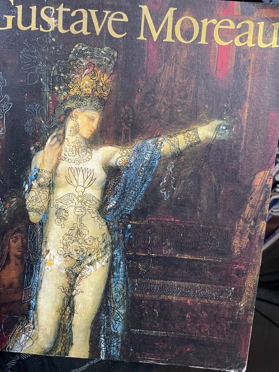 Gustave Moreau ギュスターヴ・モローカタログゾネ　1995年　国立西洋美術館_画像4