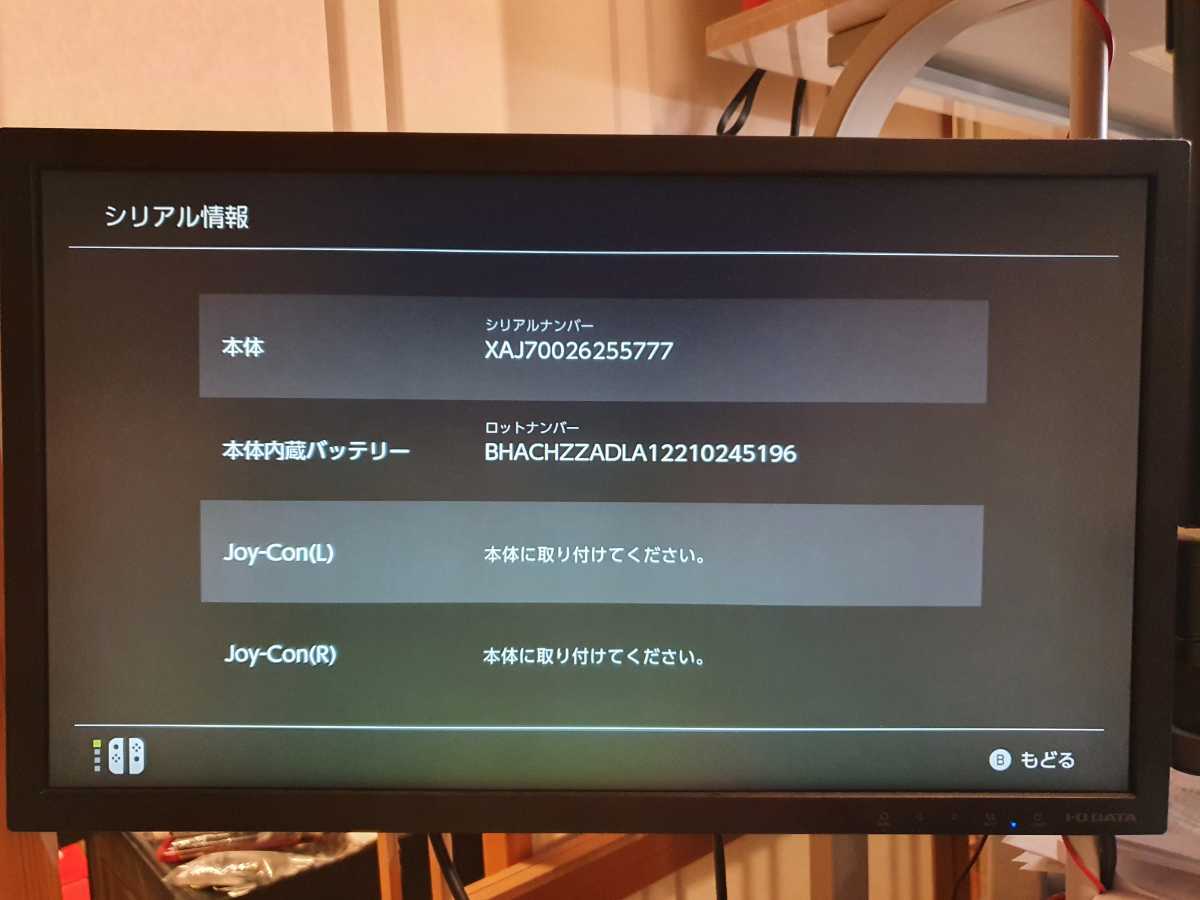 激レア 送料込 未対策機 スーパーカスタムカラー白/黒 任天堂 激レア 送料込 未対策機 スーパーカスタムカラー白/黒 任天堂