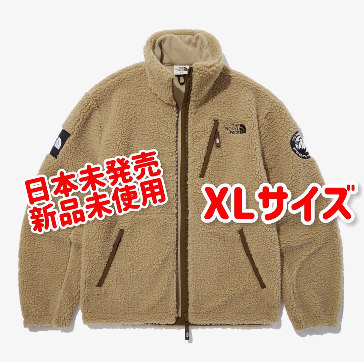 美品 ノースフェイス リモフリースボアジャケット ブラウン ビッグサイズ