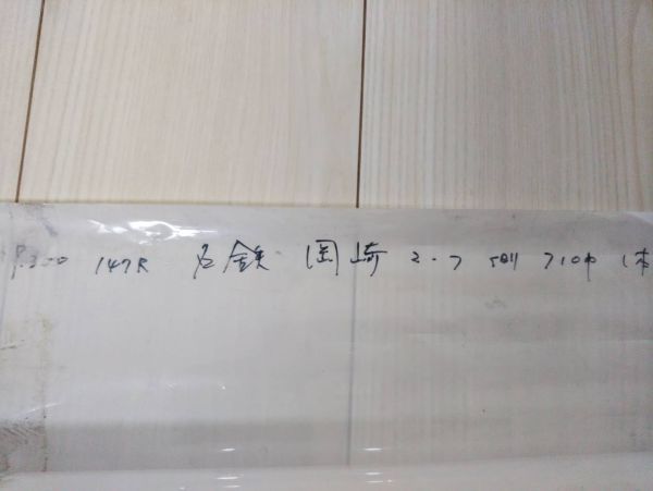 Yahoo!オークション - 名鉄バス 岡崎営業所 側面方向幕