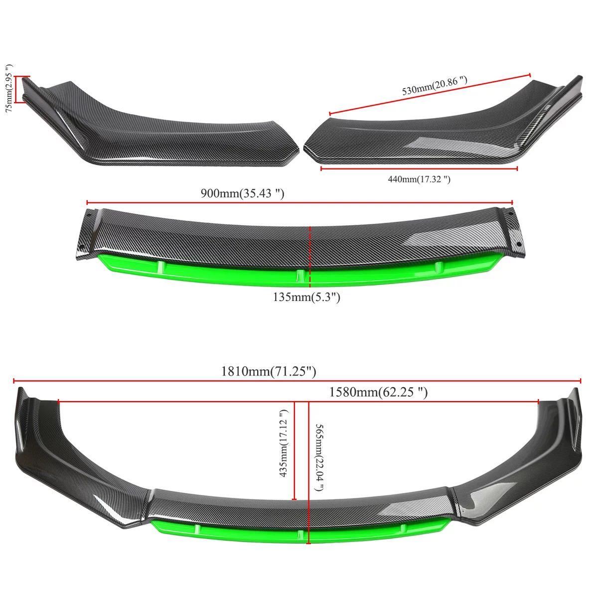 新品　汎用フロントバンパーリップスポイラー 傷防止 カーボン調&緑