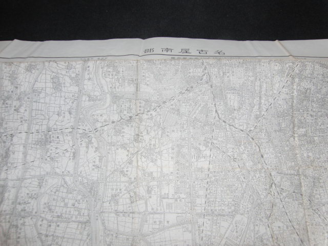 ca1/13■古地図 　名古屋南部　地図　資料　46×56cm　明治24年測量　　昭和34年発行/国土地理院/5万分の１_画像1