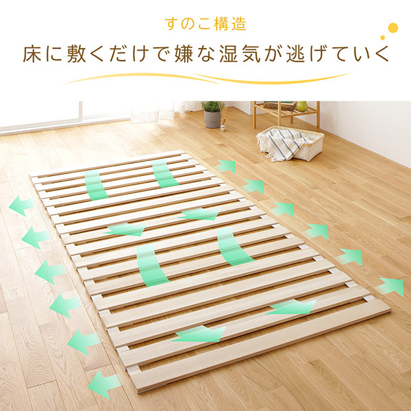  rack base bad mattress ventilation connection wooden natural tree . light weight compact storage folding roll type type double ds-2252115