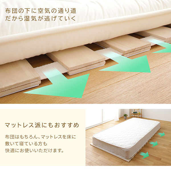  rack base bad mattress ventilation connection wooden natural tree . light weight compact storage folding roll type type double ds-2252115