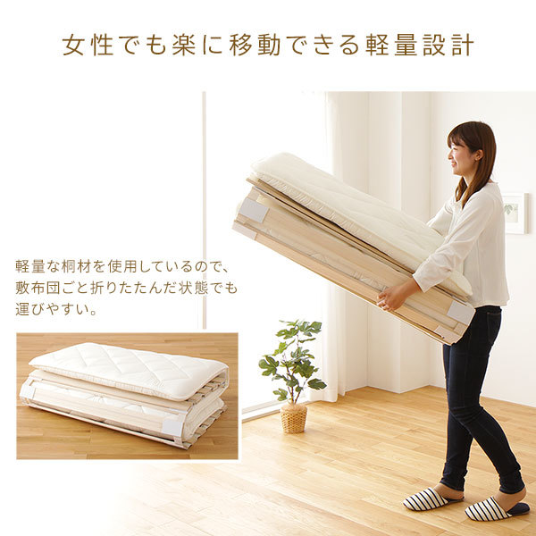  rack base bad mattress ventilation connection wooden natural tree . light weight compact storage folding roll type type double ds-2252115