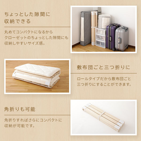  rack base bad mattress ventilation connection wooden natural tree . light weight compact storage folding roll type type double ds-2252115