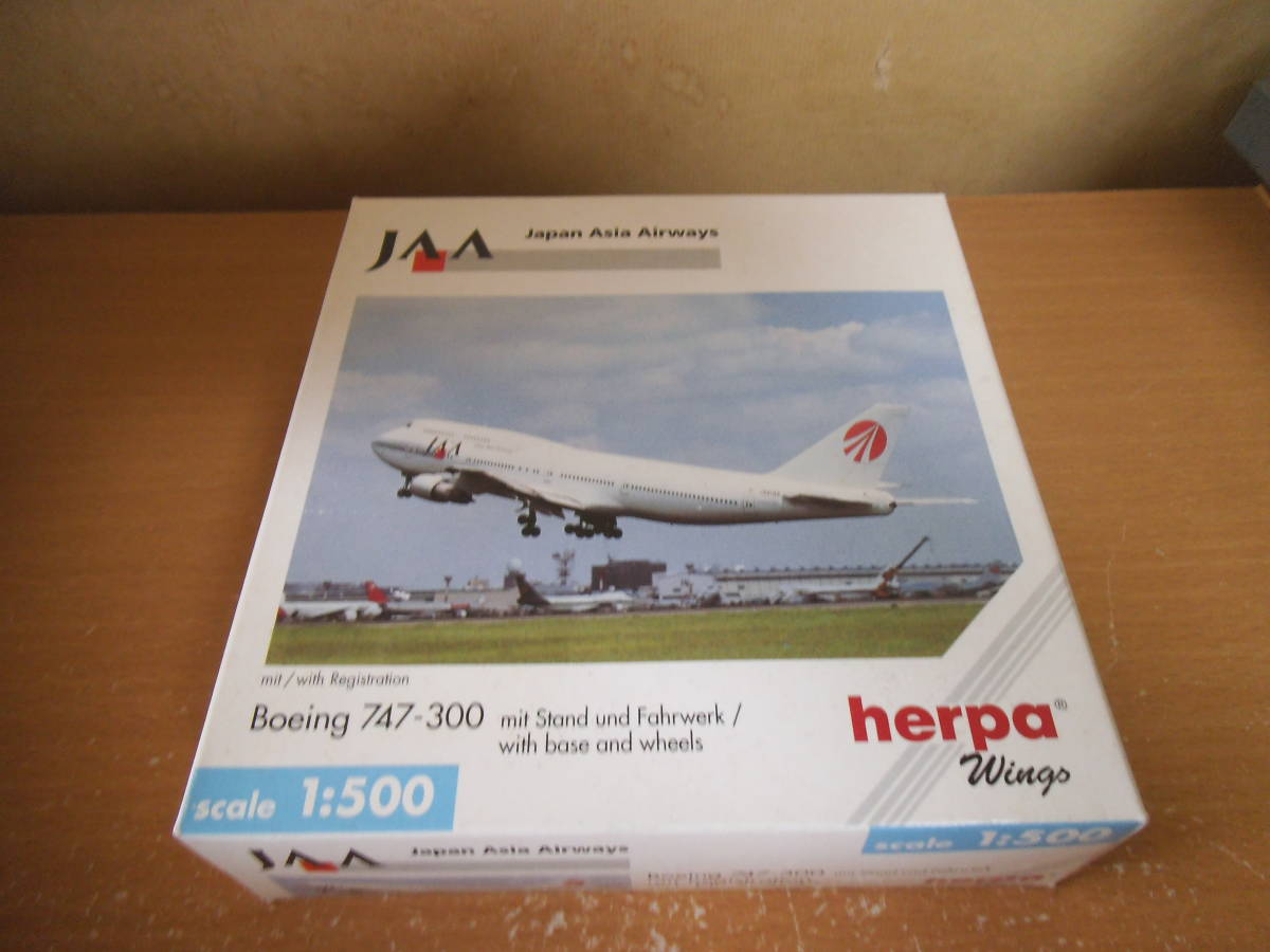 1/500 ヘルパJAA 日本アジア航空747-300 | JChere雅虎拍卖代购