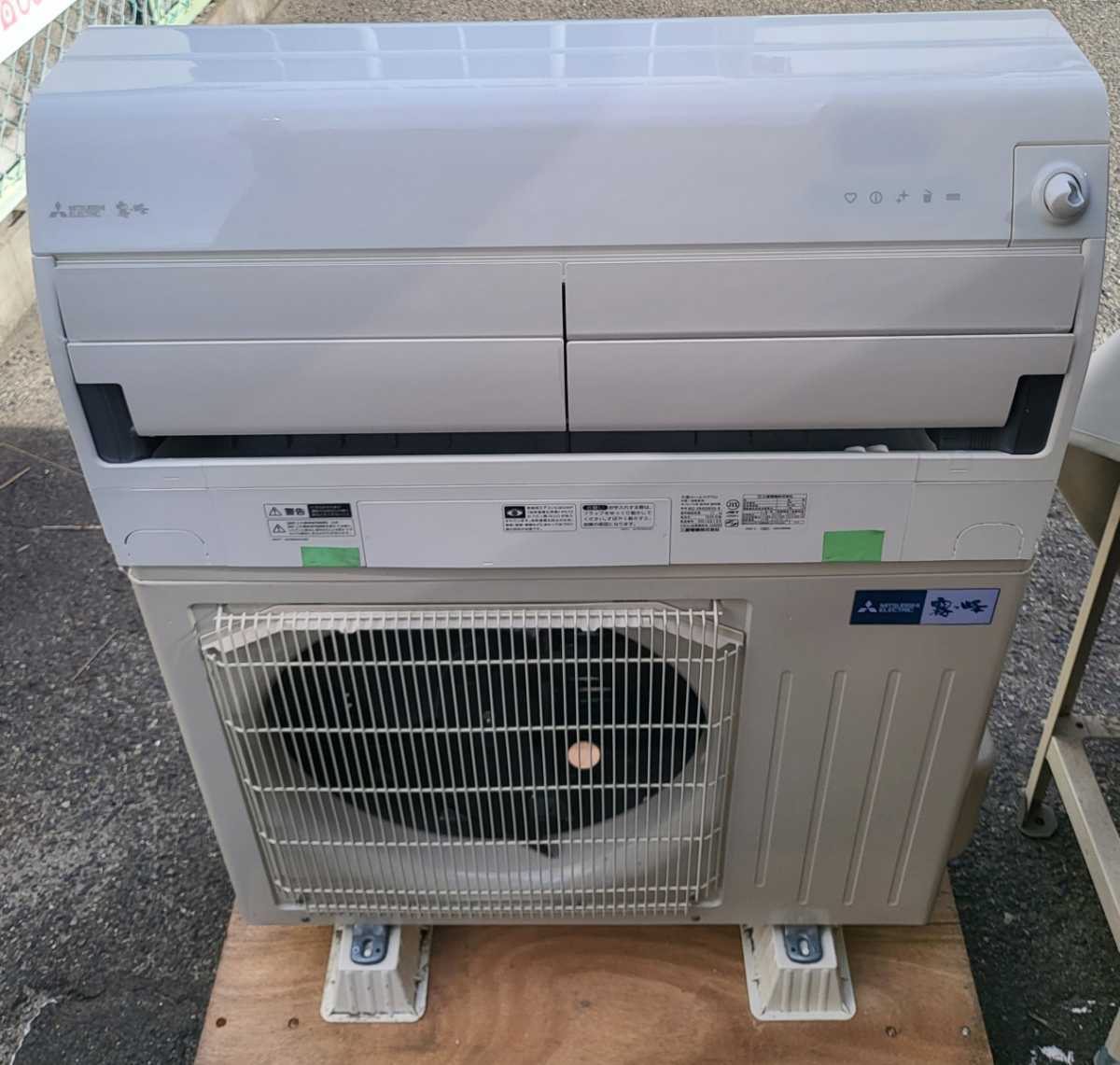 大阪】MITSUBISHI 霧ケ峰 2020年製 4.0kw MSZ-EM4020E8S-W 12畳~14畳