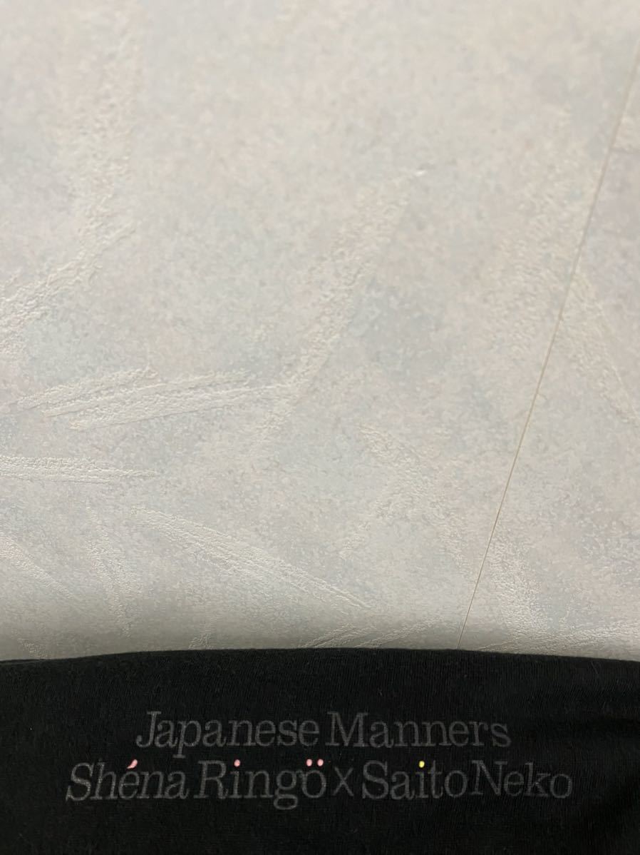 椎名林檎 × 斎藤ネコ Japanese Manners Tシャツ サイズM 平成風俗_画像2