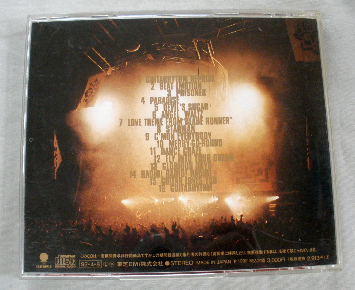 ★【中古ＣＤ】♪ GUITARHYTHM ACTIVE TOUR '91-'92 ♪ 布袋寅泰 ♪_画像3