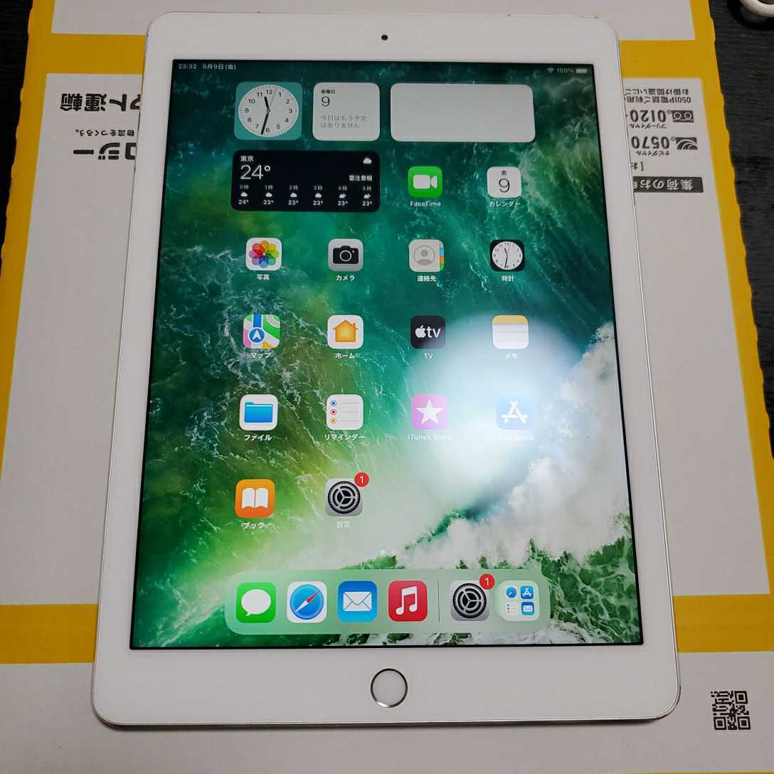 iPad Pro 9.7インチ 32GB シルバー Wi-Fi + Cellularモデル SIMロック