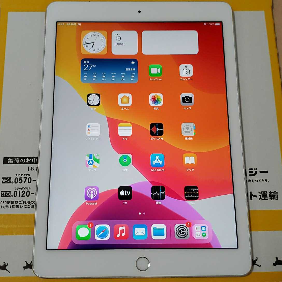 iPad pro 9.7インチ 32GB Cellularモデル シルバー |