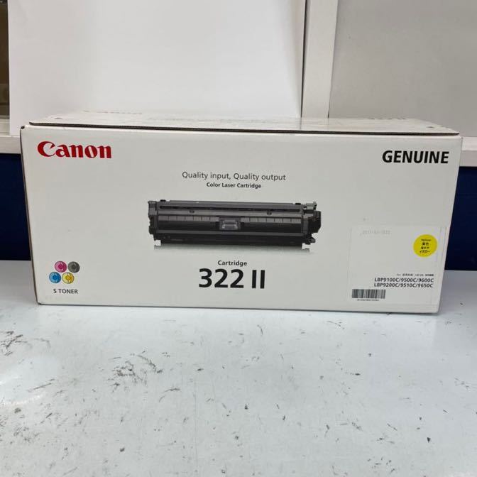 訳あり商品 キャノン トナーカートリッジ 322II C CRG-322II C 1本