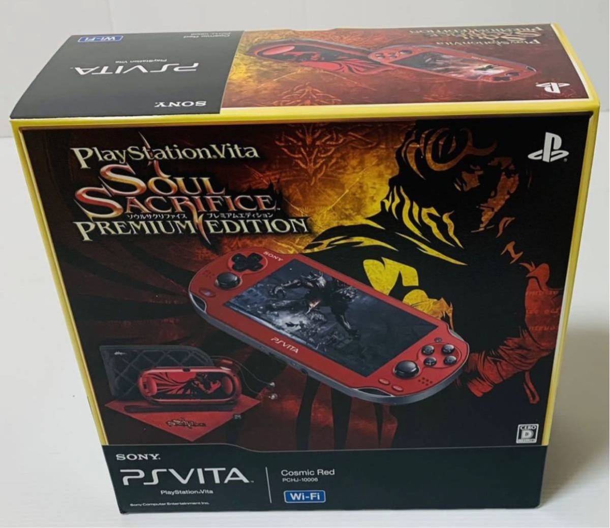 新品同様 美品 PSVita 本体 ソウルサクリフェイスプレミアム