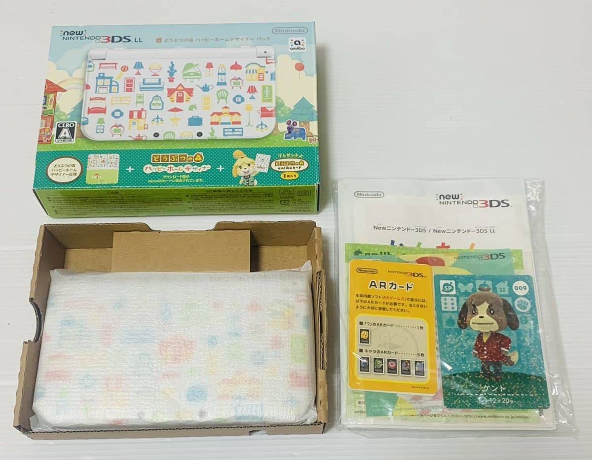 品 New NINTENDO 3DS LL どうぶつの森 ハッピーホームデザイナーパック 