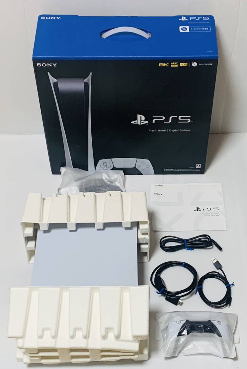 使用感少 PS5 CFI-1100B デジタルエディション 付属品完品 動作良好品