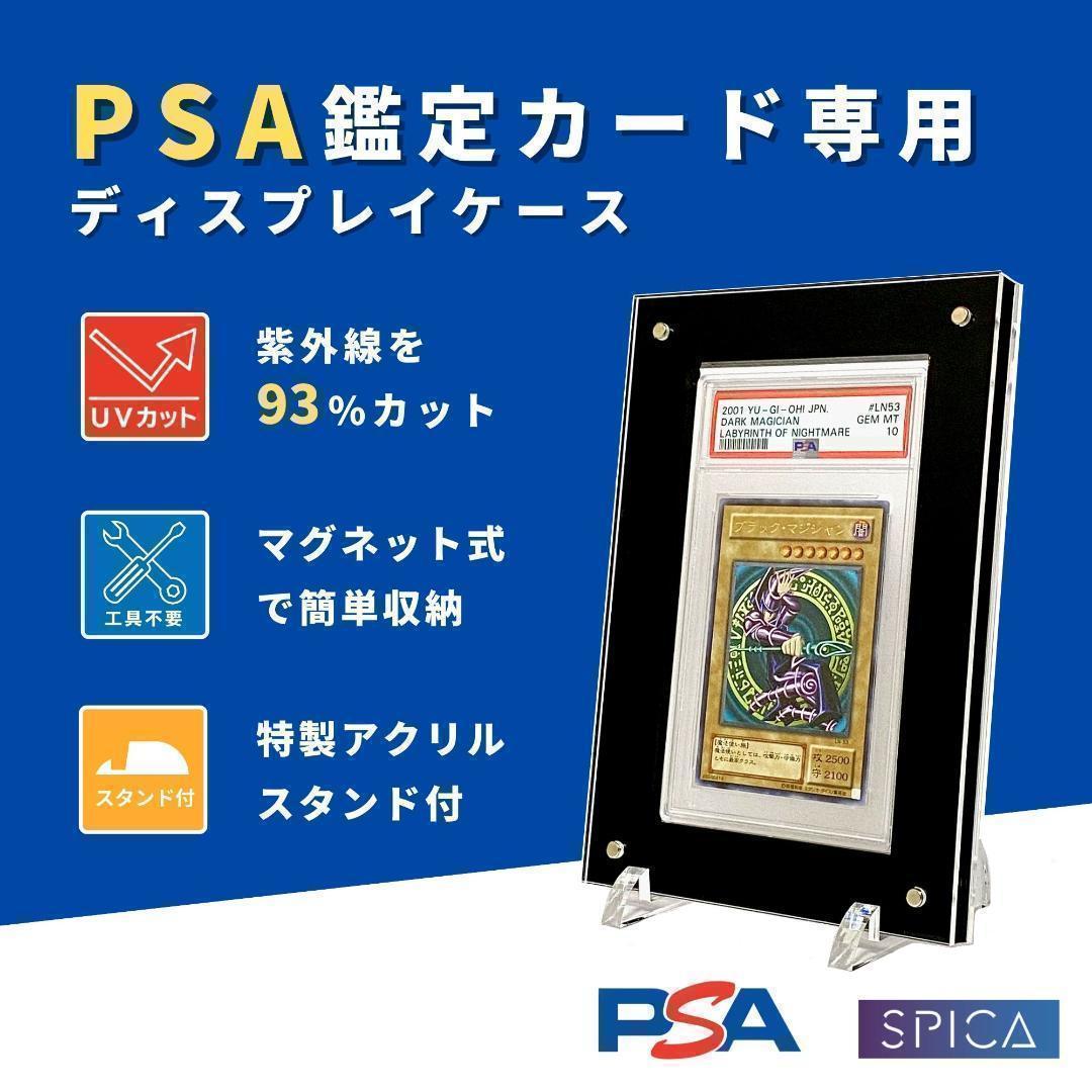 直営店 プレミアム仕様PSA用マグネット式スクリューダウンセット
