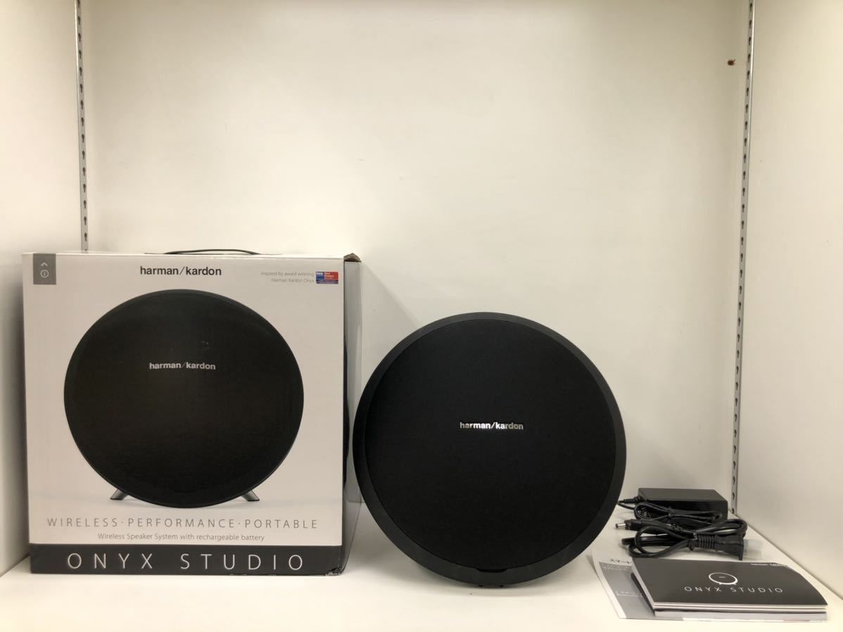 harman/kardon ハーマンカードン ONYX STUDIO ワイヤレススピーカー