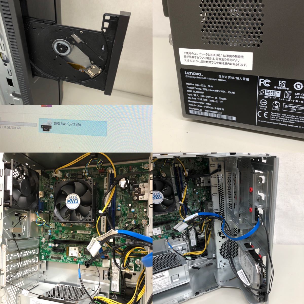 Lenovo ideacentre 510A -15ARR Win11Home/Ryzen5 3400G with Lenovo ideacentre 510A -15ARR Win11Home/Ryzen5 3400G with
