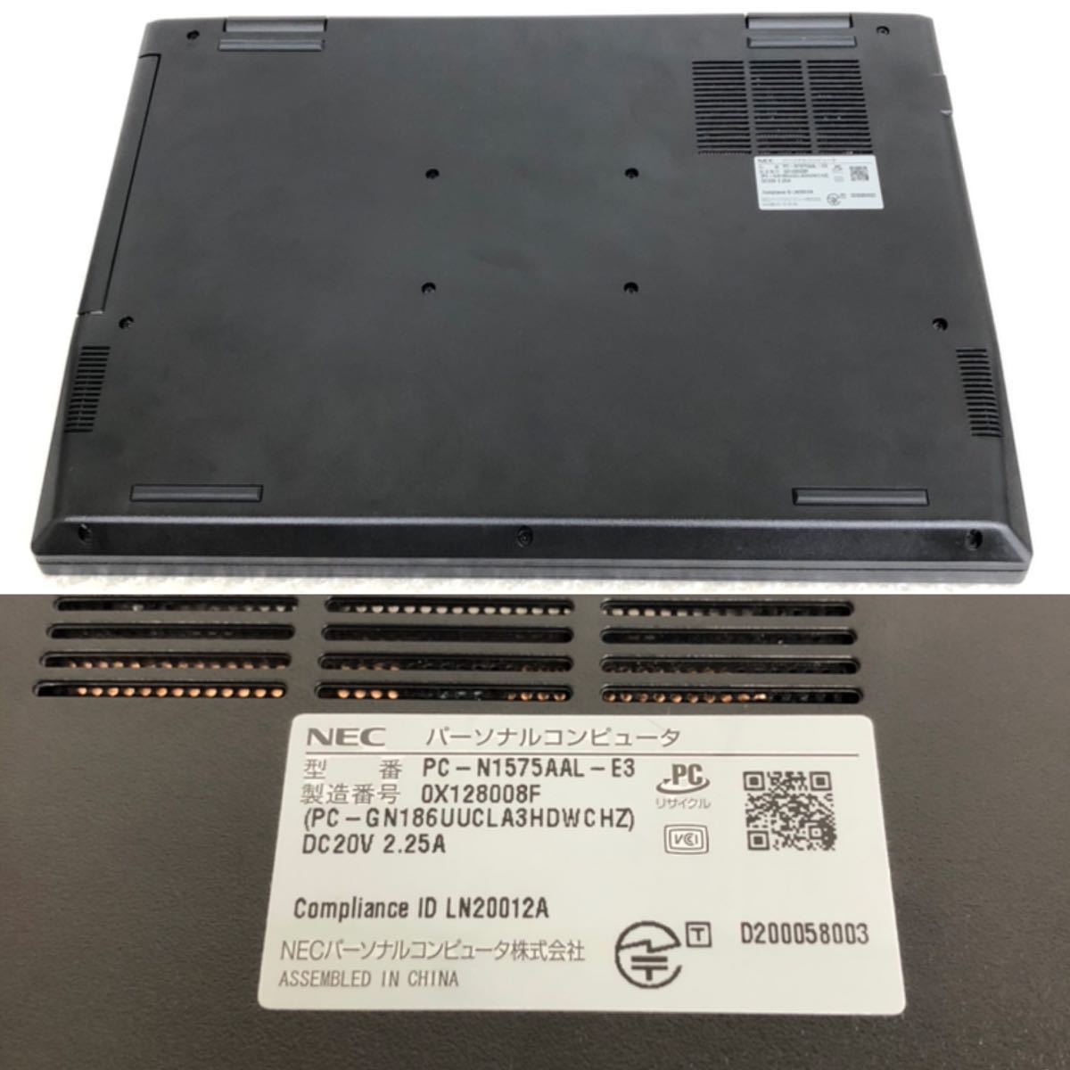 NEC LAVIE N15 PC-N1575AAL-E3 15.6インチ/Win11Home/Core i7 10510U