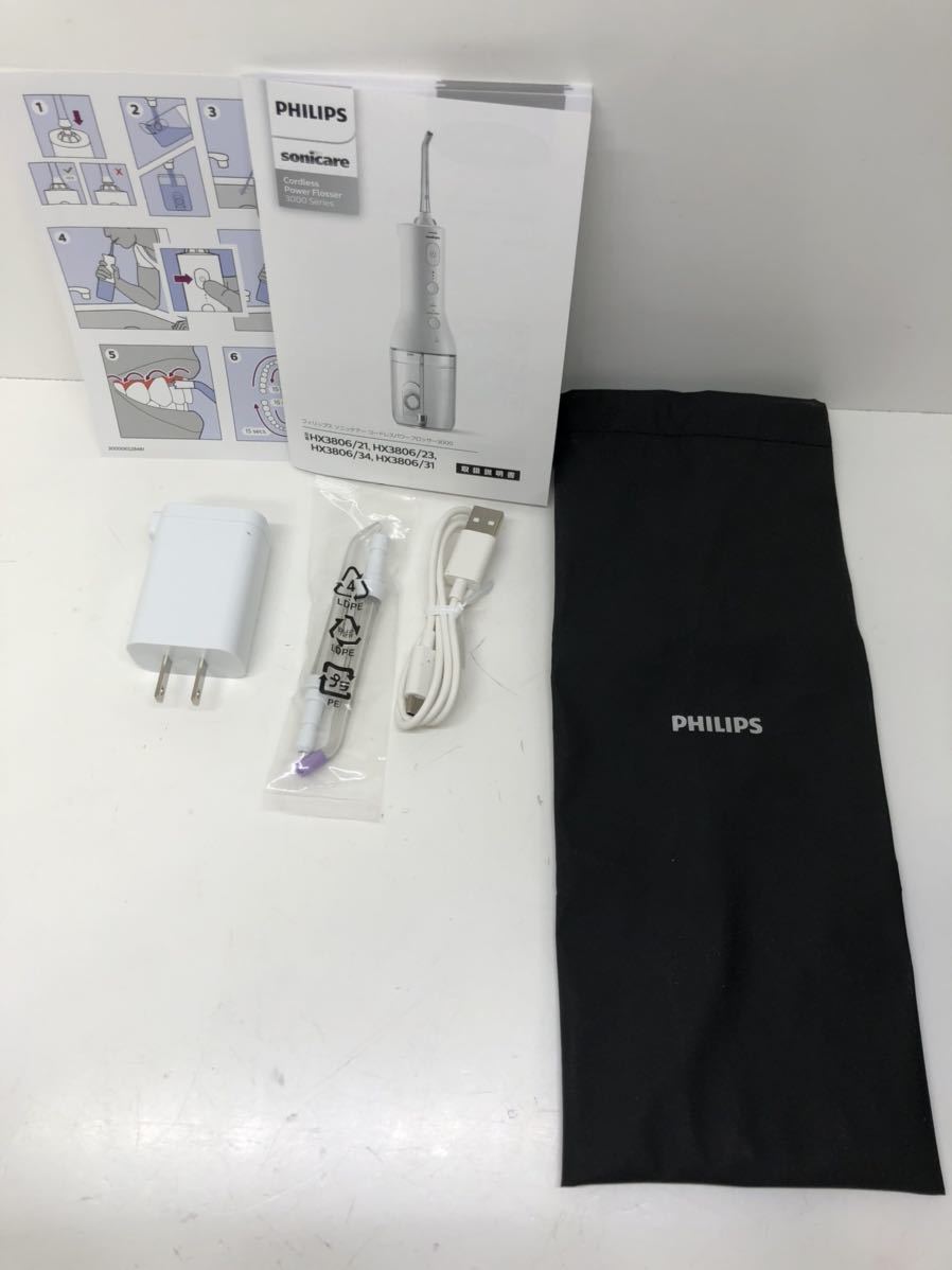 รายละเอียดสินค้าของフィリップス PHILIPS ソニックケアー コードレス