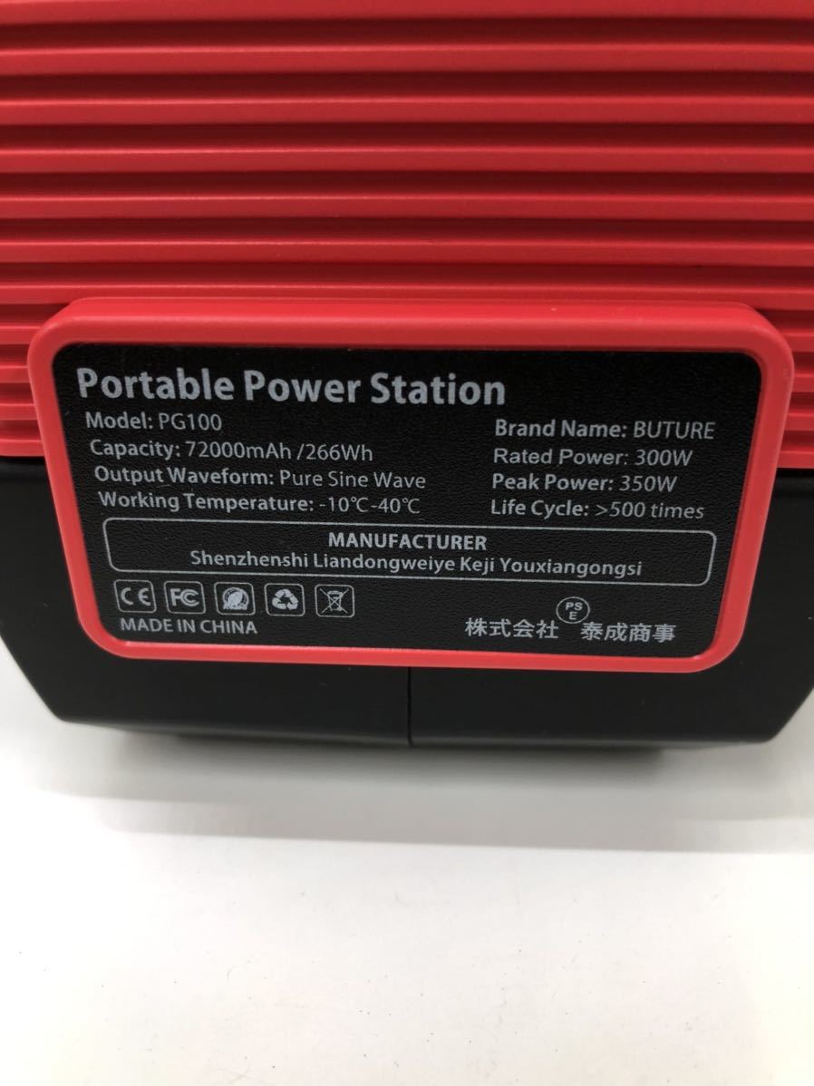 BUTURE PORTABLE POWER STATION ポータブルパワーステーション PG100 ポータブル電源 _画像6