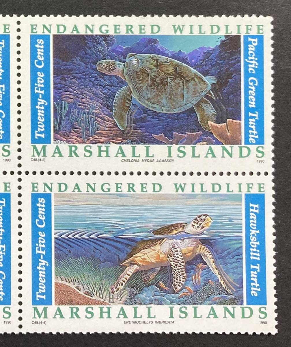  Marshall various island 1990 year issue turtle stamp unused NH