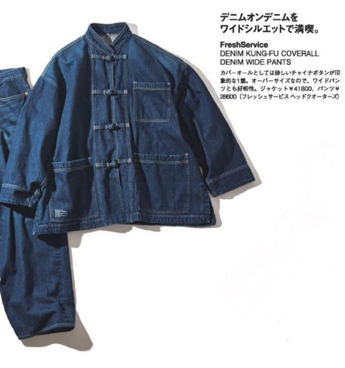 第1位獲得！】 Service Fresh DENIM フレッシュサービス デニム