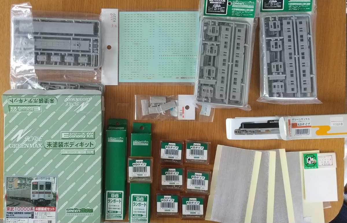 GM東武10000系キット改造、都営10-000形用セット