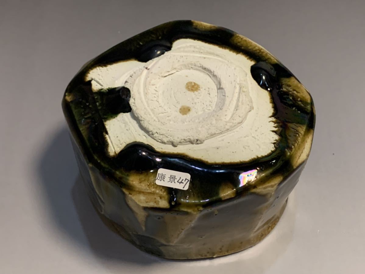 十四代 加藤康景(正治)美濃陶祖 織部茶碗 出展作品 茶道具 十四代 加藤康景(正治)美濃陶祖 織部茶碗 出展作品 茶道具