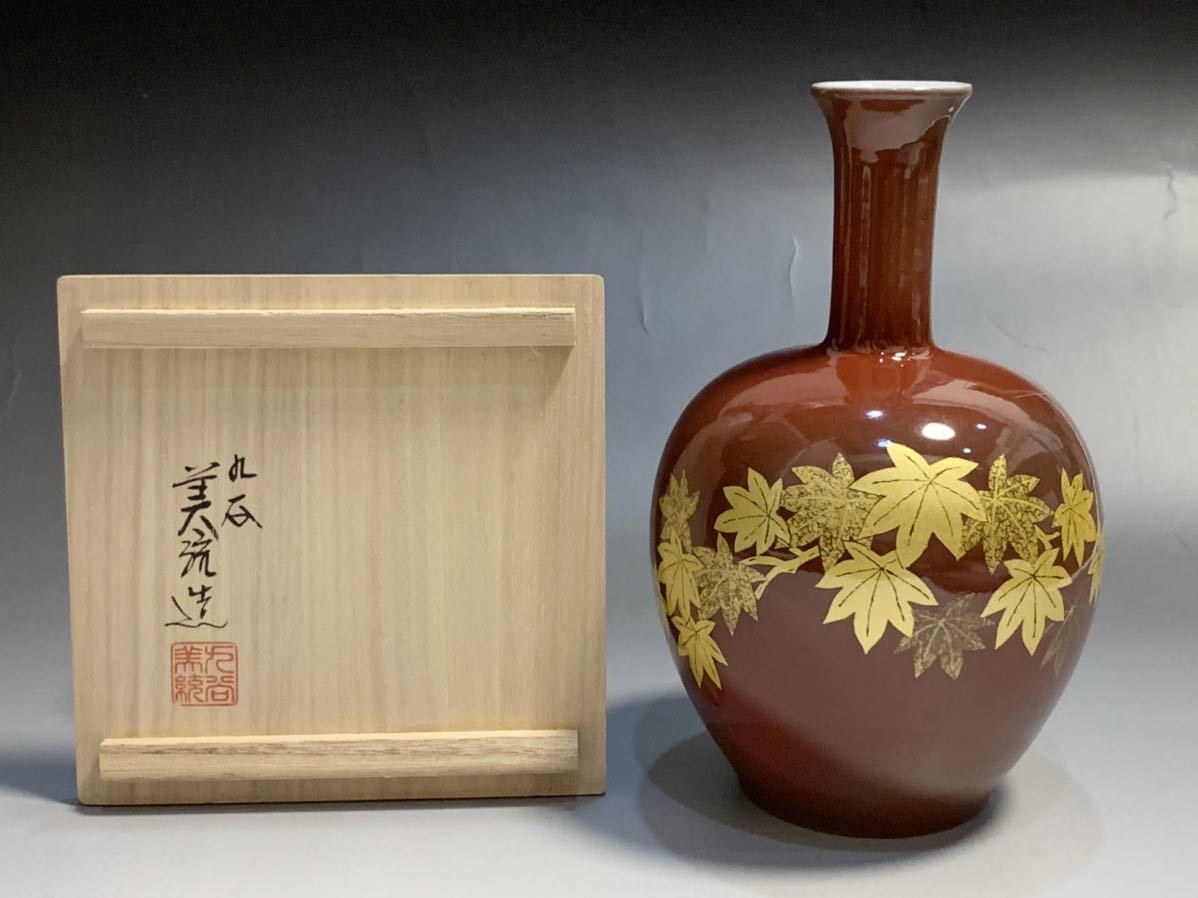 ランキング総合1位 花瓶 小野次郎 釉裏金彩壺 壺 陶器 骨董品 美術品