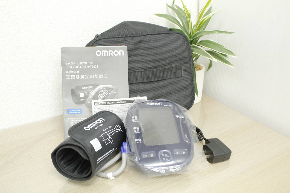 HEM-7281T 動作品 HEM-7282T 上腕式血圧計 ケース付き OMRON/オムロン - www.cdi.org.in HEM-7281T 動作品 HEM-7282T 上腕式血圧計 ケース付き OMRON/オムロン - www.cdi.org.in