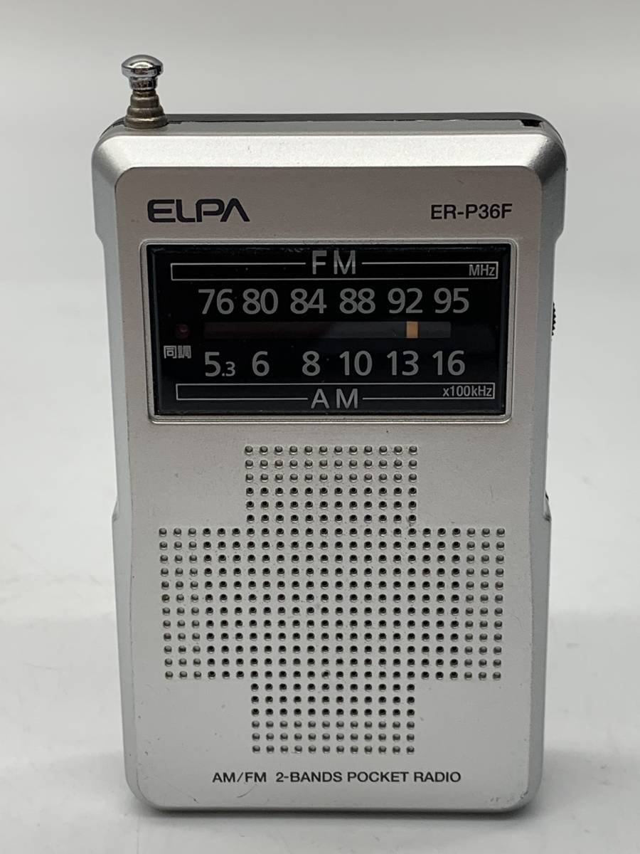 日本メーカー新品 ELPA エルパ 小型ラジオ ER-P36F AM FM