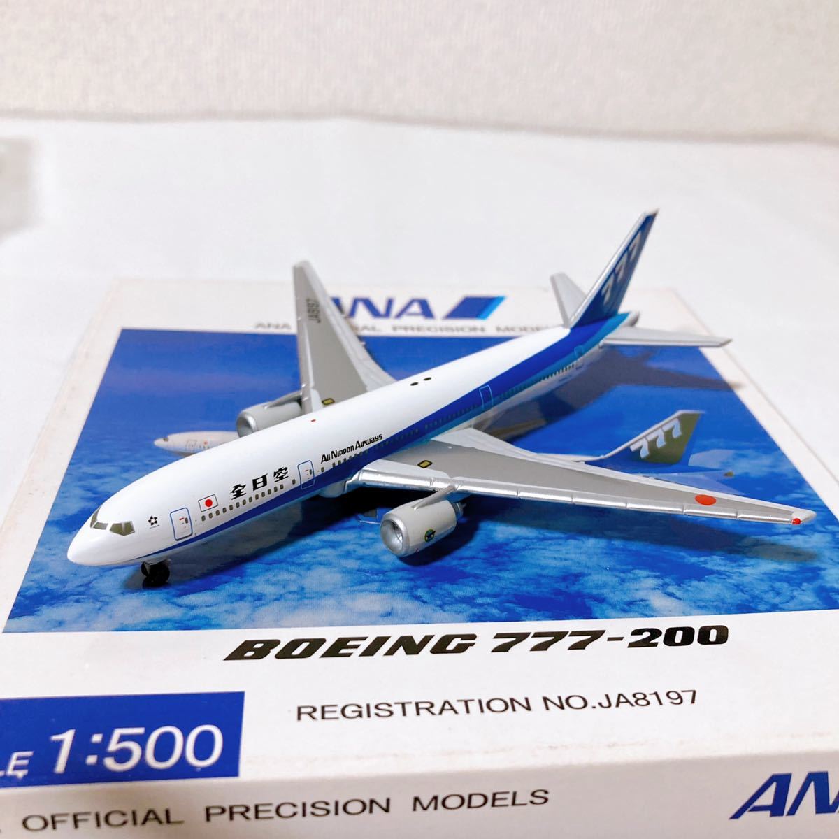 ANA ボーイング 777-200 1/500 【全日空商事 Bowing 777-200】NH50002の画像1