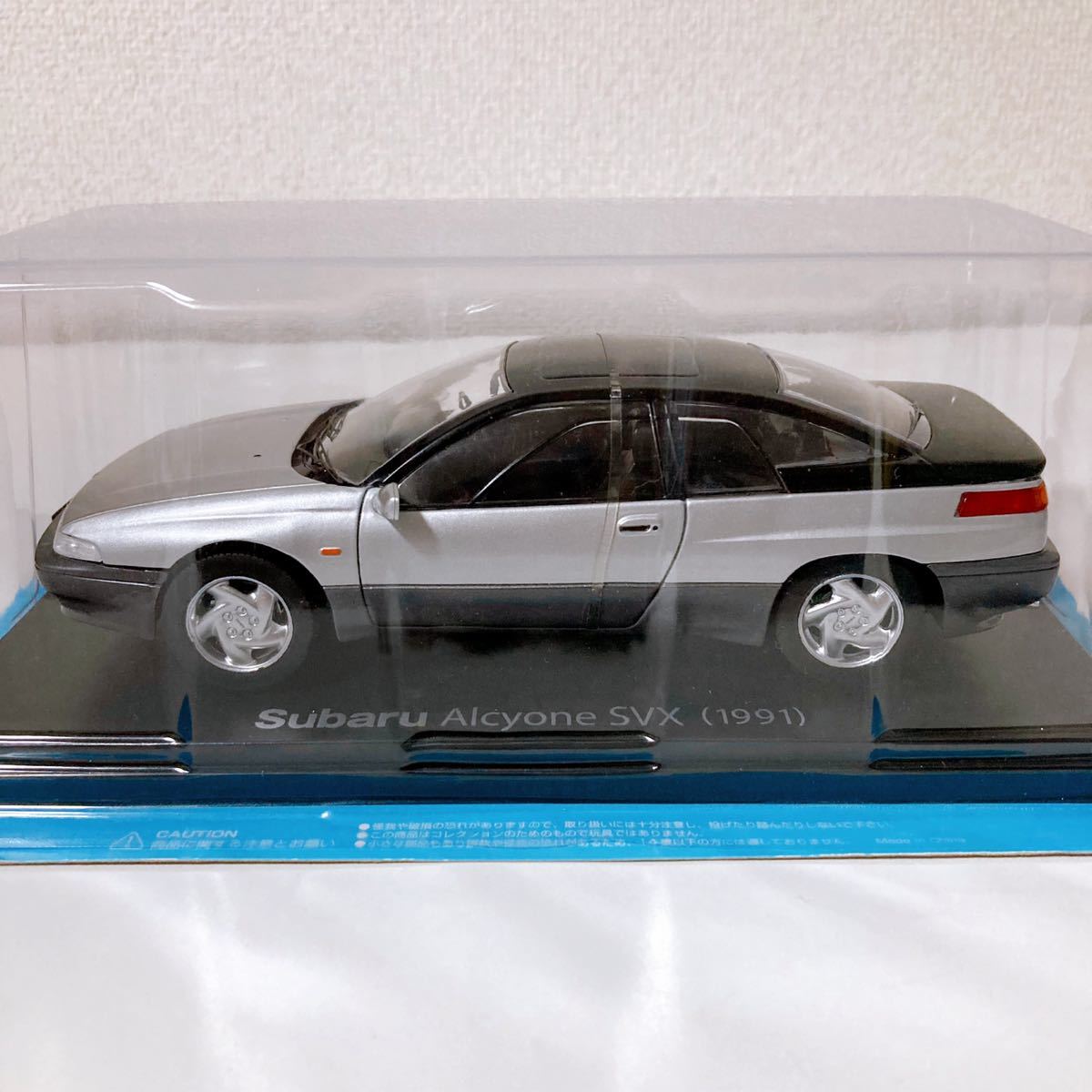 国産名車コレクション スバル アルシオーネSVX 1/24 【SUBARU 国産名車コレクション スバル アルシオーネSVX 1/24 【SUBARU