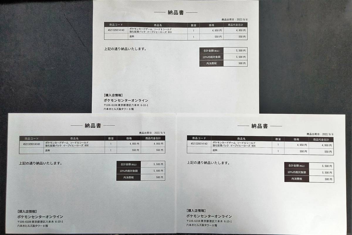 シュリンク未開封新品 ポケモンカードゲーム ソード&シールド 強化拡張