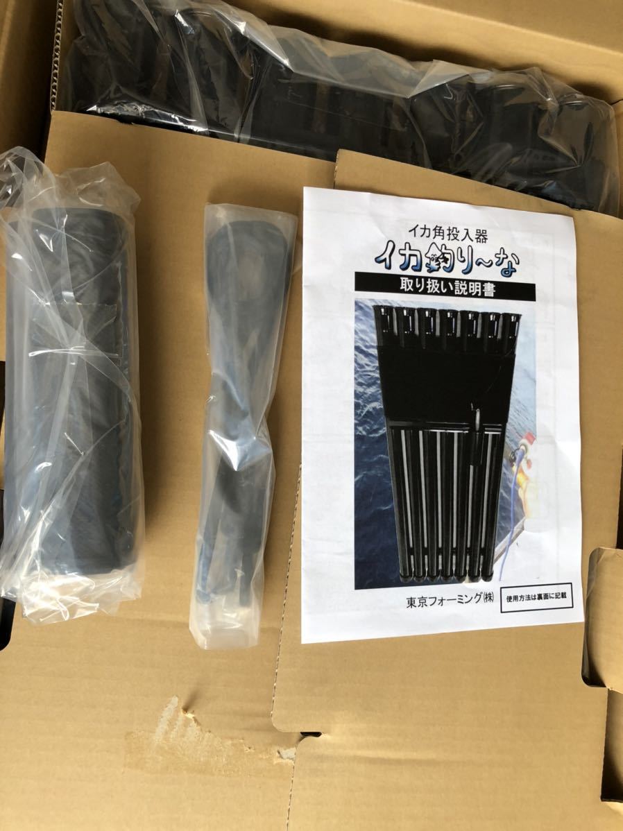 イカツノ投入器 イカ角投入器 いか釣り〜な イカツノ投入器 イカ角投入器 いか釣り〜な