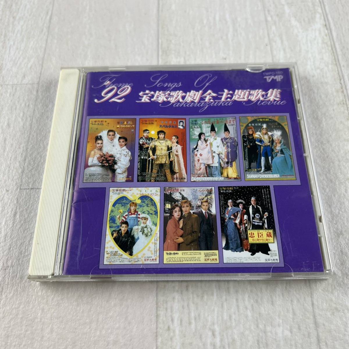 C2 ‘92 宝塚歌劇全主題歌集 CD_画像1